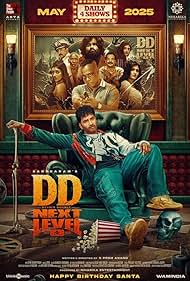 Watch Free DD Next Level (2025)