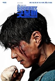 Watch Free Good Boy (2025-)