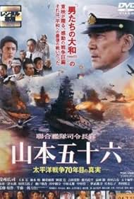 Watch Free Isoroku Yamamoto, the CommanderinChief of the Combined Fleet (2011)