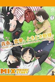 Watch Free Mix: Meisei Story 