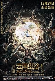 Watch Free Mojin: The Worm Valley (2018)