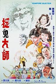 Watch Free Ninja Vampire Busters (1989)