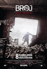 Watch Free Number 55 (2014)