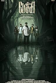 Watch Free Pechi (2024)