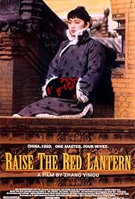 Watch Free Raise the Red Lantern (1991)