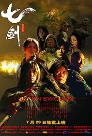 Watch Free Seven Swords (2005)