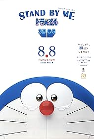 Watch Free Stand by Me Doraemon (2014)