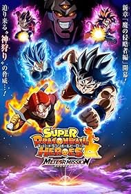 Watch Free Super Dragon Ball Heroes (2018 )
