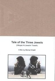 Watch Free Hikayatul jawahiri thalath (1995)