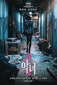 Watch Free The Villainess (2017)