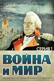 Watch Free War and Peace, Part I: Andrei Bolkonsky (1965)