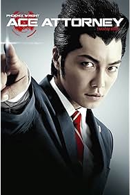 Watch Free Ace Attorney (2012)