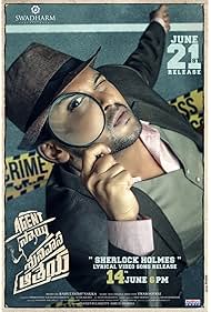 Watch Free Agent Sai Srinivasa Athreya (2019)