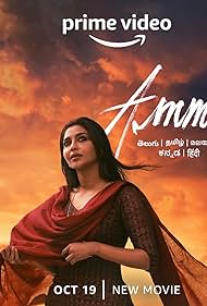 Watch Free Ammu (2022)