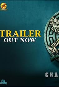 Watch Free Chakravyuham The Trap (2023)