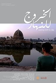 Watch Free Coming Forth by Day (2012)