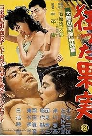 Watch Free Crazed Fruit (1956)