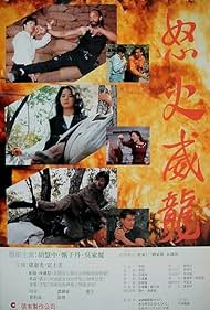 Watch Free Crystal Hunt (1991)