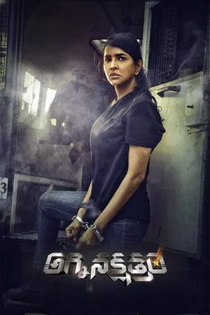Watch Free Daksha The Deadly Conspiracy (2025)