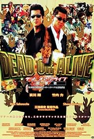 Watch Free Dead or Alive (1999)