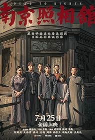 Watch Free Dead to Rights (2025)