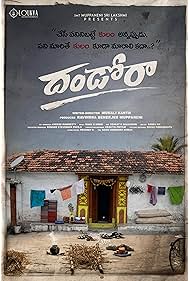 Watch Free Dhandoraa (2025)