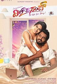 Watch Free Dil Pasand (2022)