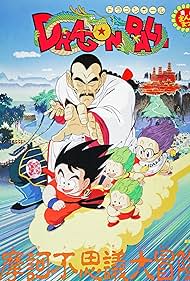 Watch Free Dragon Ball Mystical Adventure (1988)
