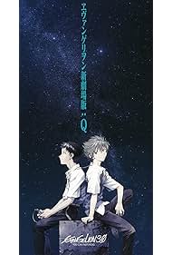 Watch Free Evangelion 3 0 You Can Not Redo (2012)