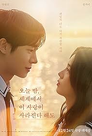 Watch Free Even If This Love Disappears Tonight (2025)