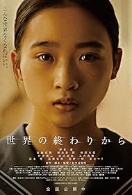 Watch Free From the End of the World (2023)