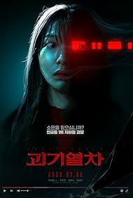Watch Free Ghost Train (2024)