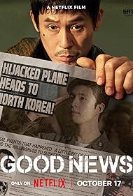 Watch Free Good News (2025)