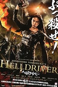 Watch Free Helldriver (2010)