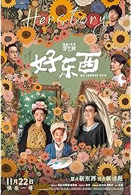 Watch Free Her Story (2024)