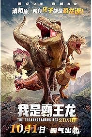 Watch Free I Am T Rex (2022)