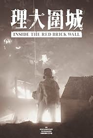 Watch Free Inside the Red Brick Wall (2020)