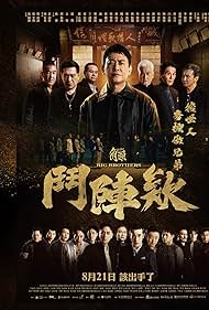 Watch Free Kak thau Tau tin e (2025)