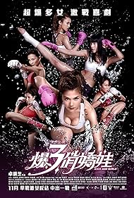 Watch Free Kick Ass Girls (2013)