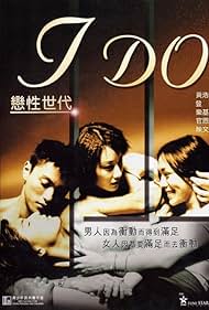 Watch Free Lian xing shi dai (2000)