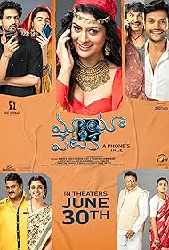 Watch Free Mayapetika (2023)