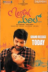 Watch Free Mental Madhilo (2017)