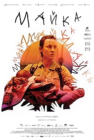 Watch Free Mother (2022)