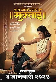 Watch Free Muktaai (2024)