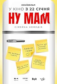 Watch Free Nu mam (2026)