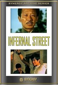 Watch Free Qi sha jie (1973)