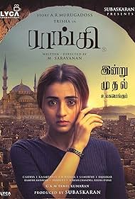 Watch Free Raangi (2022)