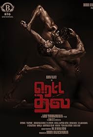 Watch Free Retta Thala (2025)