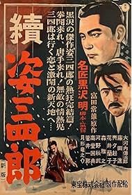 Watch Free Sanshiro Sugata, Part Two (1945)