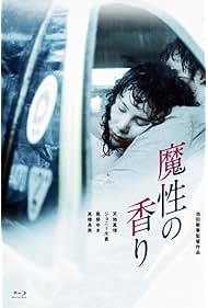 Watch Free Scent of a Spell (1985)